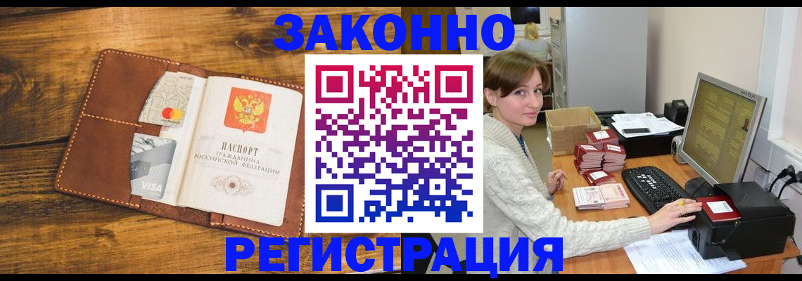 регистрация для дет. сада в Вытегре